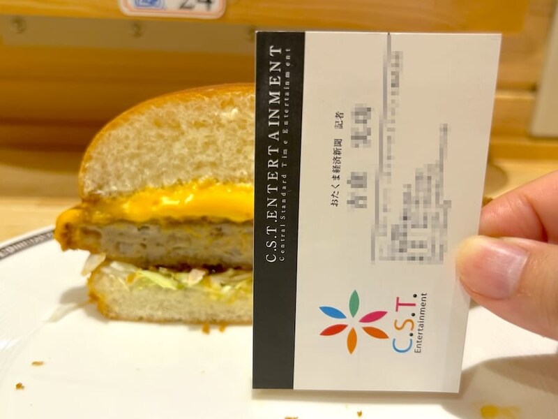 名刺の長辺と同じくらいの厚み