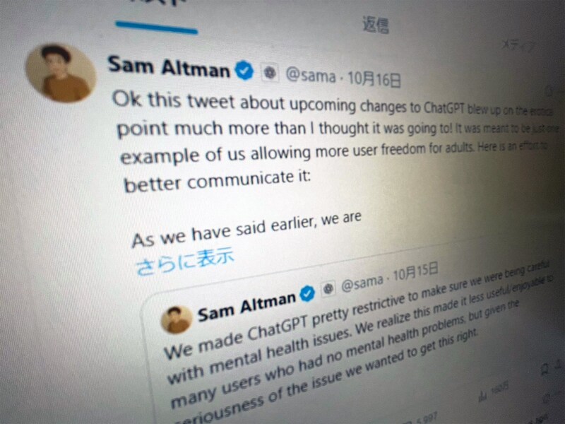 ChatGPTが“全年齢対応AI”を卒業？　アルトマン氏が語った「成人向けエロティカ解禁」方針