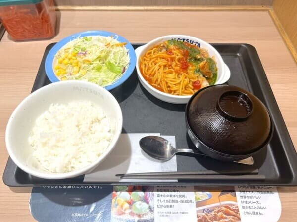 松屋がパスタ定食始めた！？ 44店舗限定「うまトマバジルチキン」実食