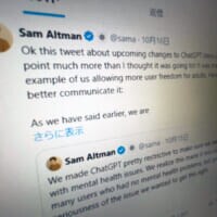 ChatGPTが“全年齢対応AI”を卒業？　アルトマン氏が語った「成人向けエロティカ解禁」方針