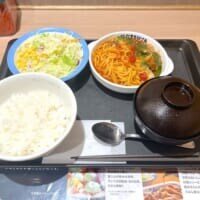 松屋がパスタ定食始めた！？ 44店舗限定「うまトマバジルチキン」実食