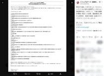 キネティックノベル大賞小説部門、一部受賞作の翻案権を著者へ返還　ビジュアルアーツが発表