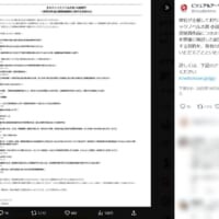 キネティックノベル大賞小説部門、一部受賞作の翻案権を著者へ返還　ビジュアルアーツが発表