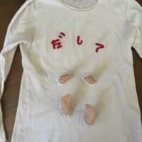 「だして」妊婦にしかできない衝撃のハロウィン仮装に11万いいね「こわいこわい」