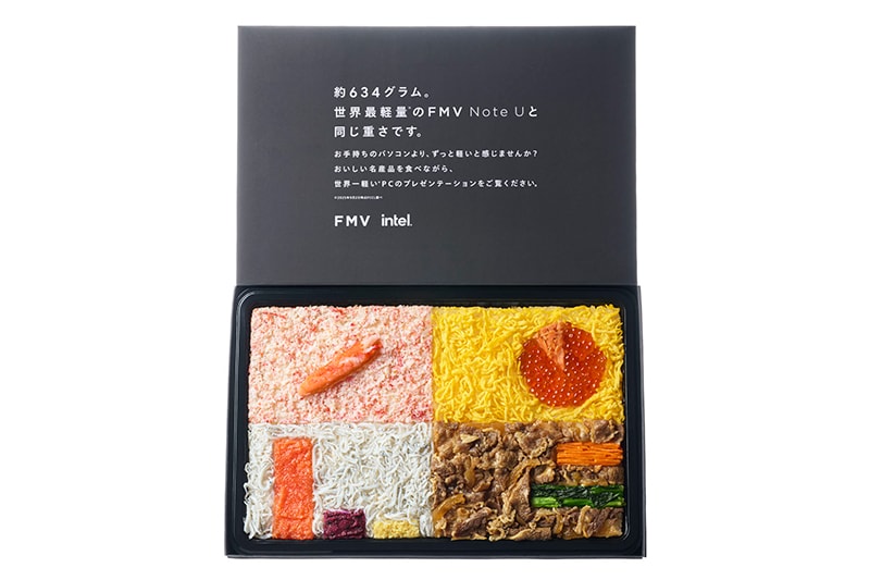 特製駅弁「FMVentoU」