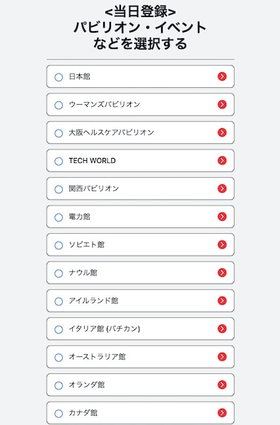 隠し機能を有効にする