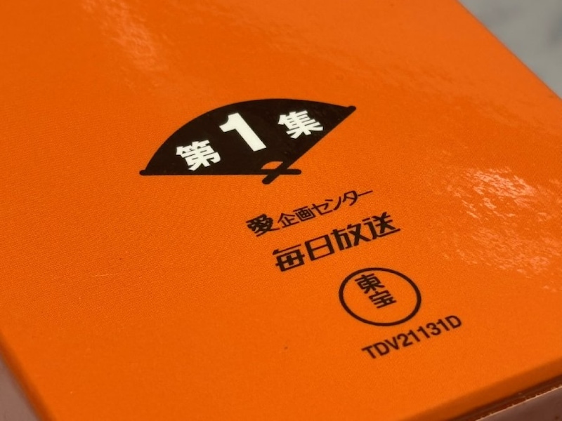 表記中にある「Ai」とは「株式会社愛企画センター」