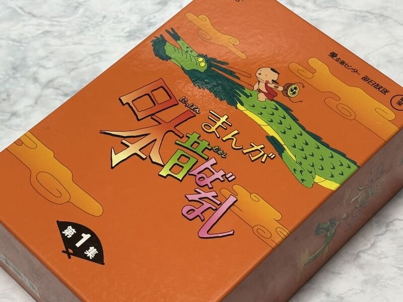 マックの「にんげんっていいな」パロディ巡り勘違い?権利表記に「生成AIかと」