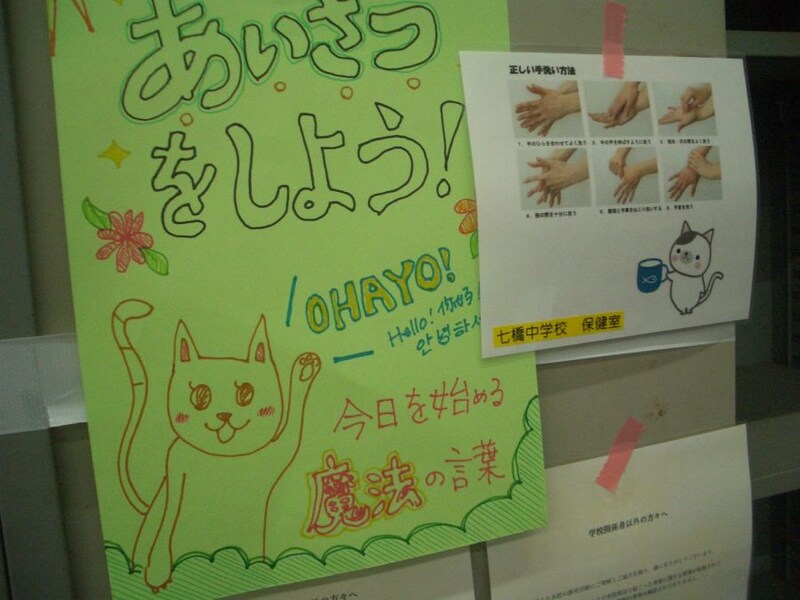 本物の学校職員室をタイムカプセルのように覗き見る感覚