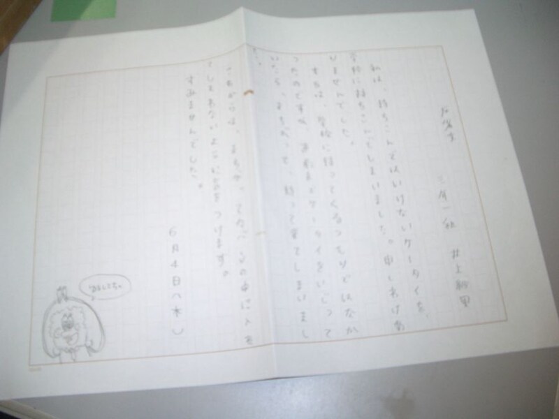 細部までリアリティを追求