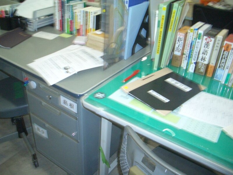 当時の空気をそのまま閉じ込めたようなリアルな空間