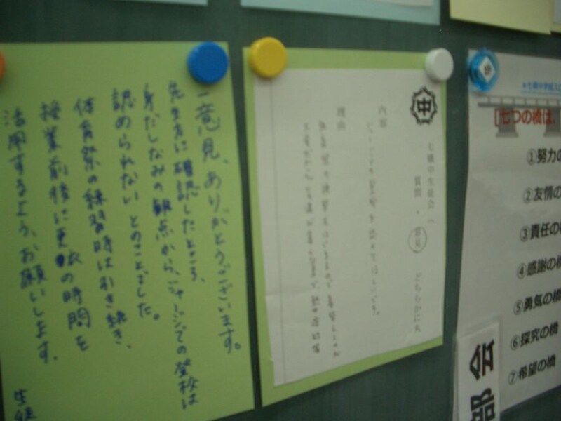 本物の学校職員室をタイムカプセルのように覗き見る感覚