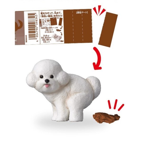 付属の“茶色い説明書”は第2弾でも継続