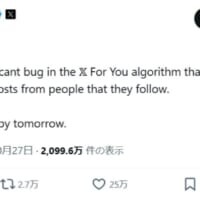 イーロン・マスク氏、Xの不具合を報告　「フォローしている人の投稿が少ない」原因はバグだった