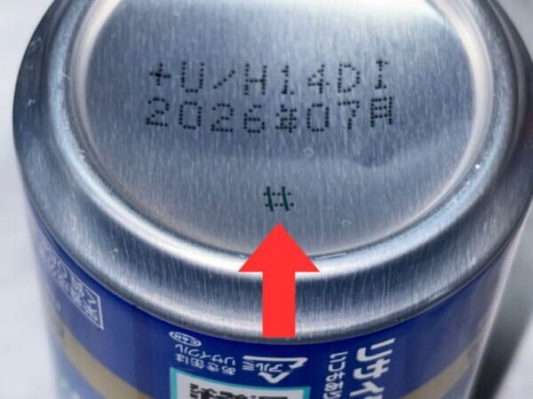 缶コーヒーの「＃マーク」に隠された意味　コカ･コーラ社に聞いた“色が変わる理由”