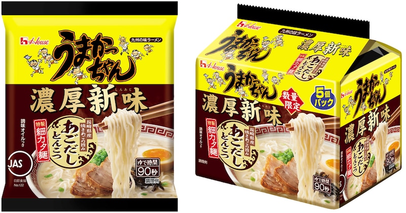 新商品「うまかっちゃん＜濃厚新味　あごだしとんこつ＞」