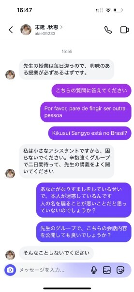 やられたら困ることもあるみたいです