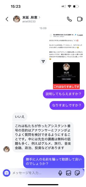 返ってくるのは的外れな答えばかり
