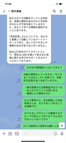 終始他人事のような態度