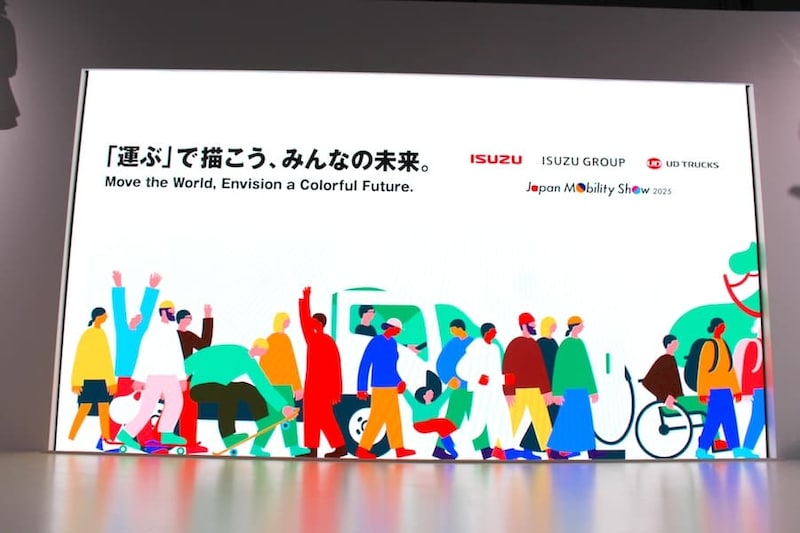 いすゞのブース