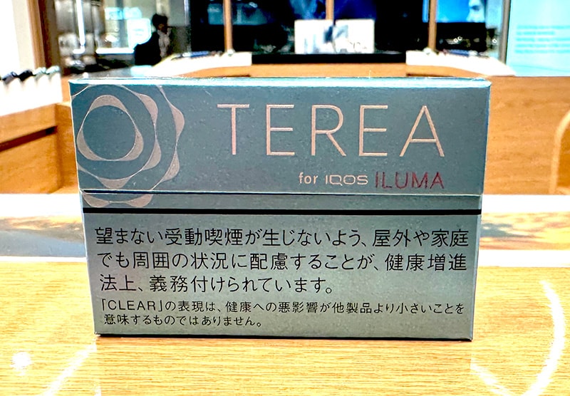 スムースな味わいが特徴の「テリア クリア レギュラー」