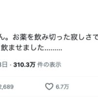 大好きな粉薬が切れて泣く3歳児 悩んだ親が与えた食材に「健康的」