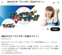 北海道の人気アナ・斉藤こずゑさん、Xアカウントが乗っ取り被害　番組公式が注意呼びかけ