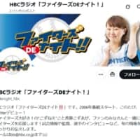 北海道の人気アナ・斉藤こずゑさん、Xアカウントが乗っ取り被害　番組公式が注意呼びかけ