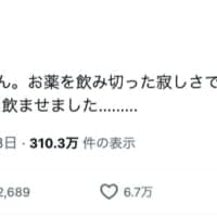 大好きな粉薬が切れて泣く3歳児 悩んだ親が与えた食材に「健康的」
