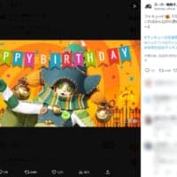 「パンパカパ〜ン」ラッキューロ誕生日ポストに例年以上の反響　シリーズ終了報道でファンの感情爆発？