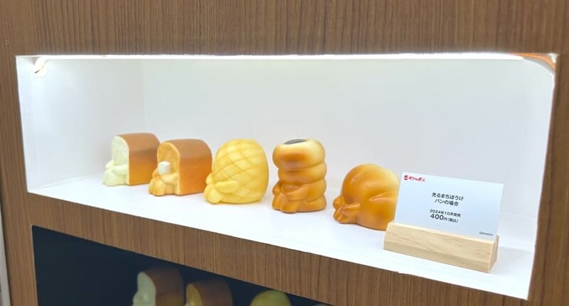 なんともいえない哀愁が漂う