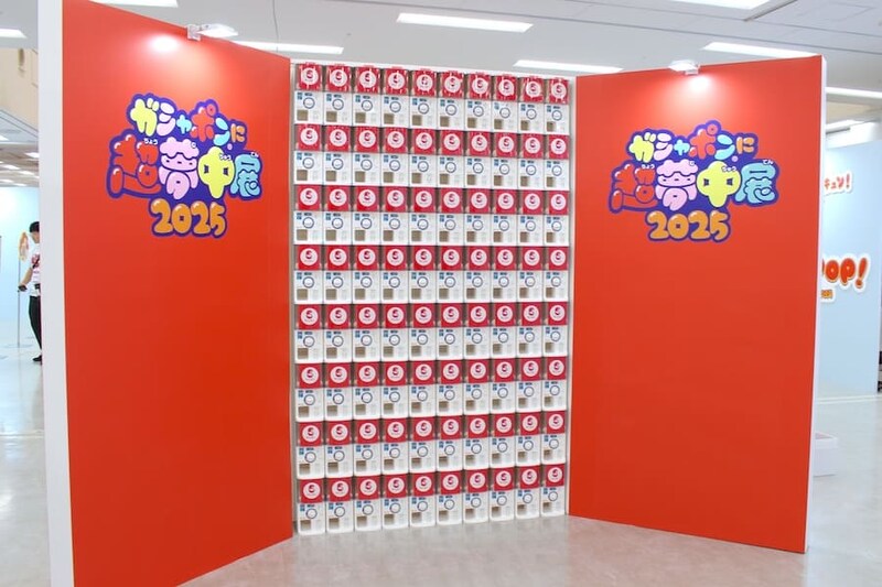 ガシャポンだらけの背景