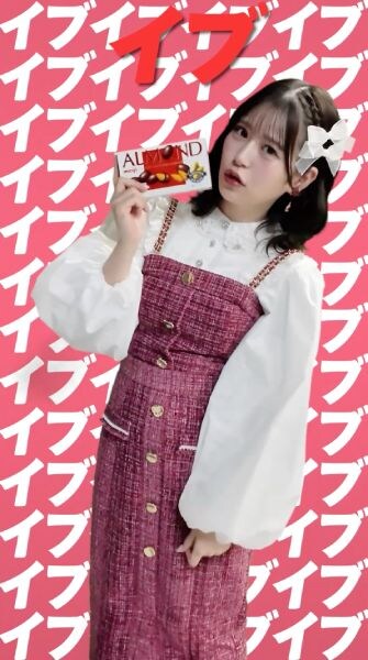 月足天音さんが、なんと54回「イブ」を連発