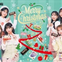 FRUITS ZIPPERが「何度でも楽しめるクリスマス」を提案　明治WebCM＆54回「イブ」動画公開