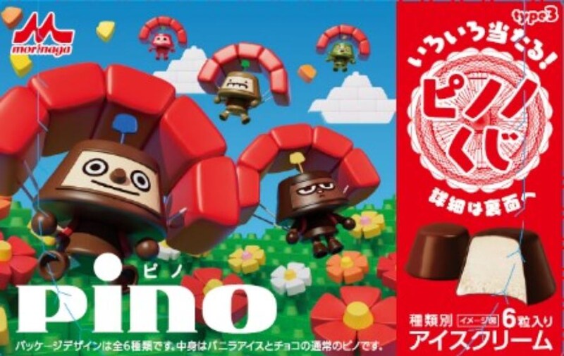 「ピノノくじ」限定パッケージ