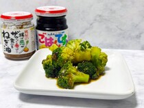 ヒャダイン氏おすすめ　「ブロッコリー×ごはんですよ×ねぎ油」レシピ作ってみた