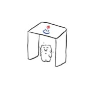 まるで洗車機？「理想の風呂」イラスト動画がまさしく理想すぎる