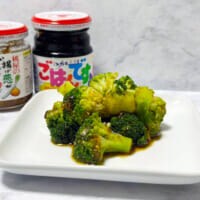 ヒャダイン氏おすすめ　「ブロッコリー×ごはんですよ×ねぎ油」レシピ作ってみた