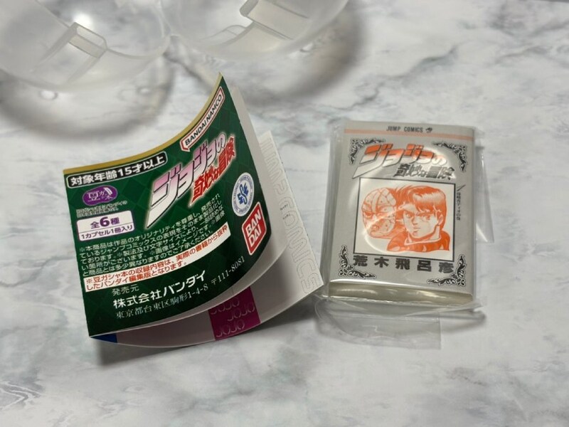 まず驚くのは、圧倒的な外装の再現度