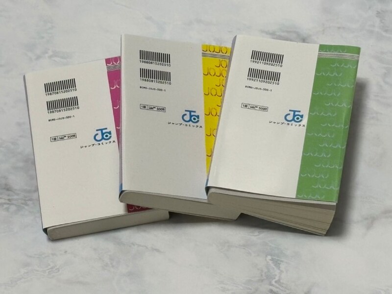 第1部・第2部・第4部を入手