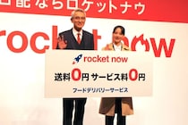 松重豊＆のんが新CMで刑事バディに！ロケットナウ新CM発表会で制作陣にラブコール？