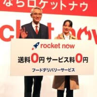 松重豊＆のんが新CMで刑事バディに！ロケットナウ新CM発表会で制作陣にラブコール？