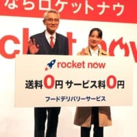 松重豊＆のんが新CMで刑事バディに！ロケットナウ新CM発表会で制作陣にラブコール？