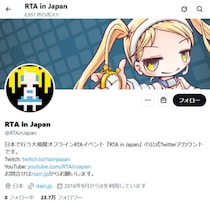 「RTA in Japan Winter 2025」ゲームスケジュールが公開　任天堂タイトルが復活