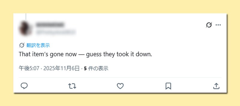 アカウント5による11月6日の投稿