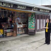 これがフィリピンの“ファミマ”……？メンチニキがメンチ調達で立ち寄った店が話題