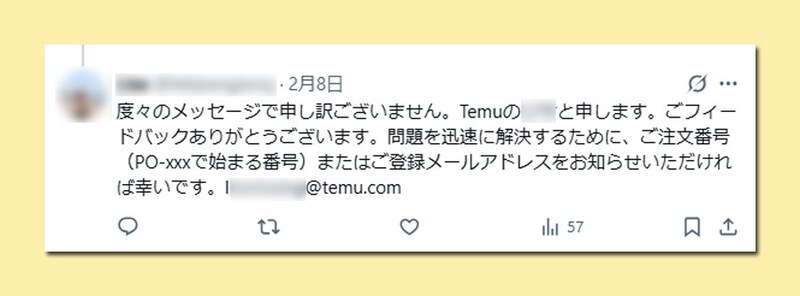 アカウント1の投稿