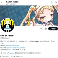 「RTA in Japan Winter 2025」ゲームスケジュールが公開　任天堂タイトルが復活