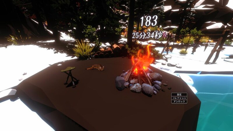 たき火の炎を「作業」で維持するゲーム