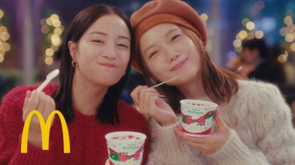 「ホリデーマックフルーリー」11月19日より期間限定販売　広瀬すずさん＆宮崎あおいさんの新CMも放映